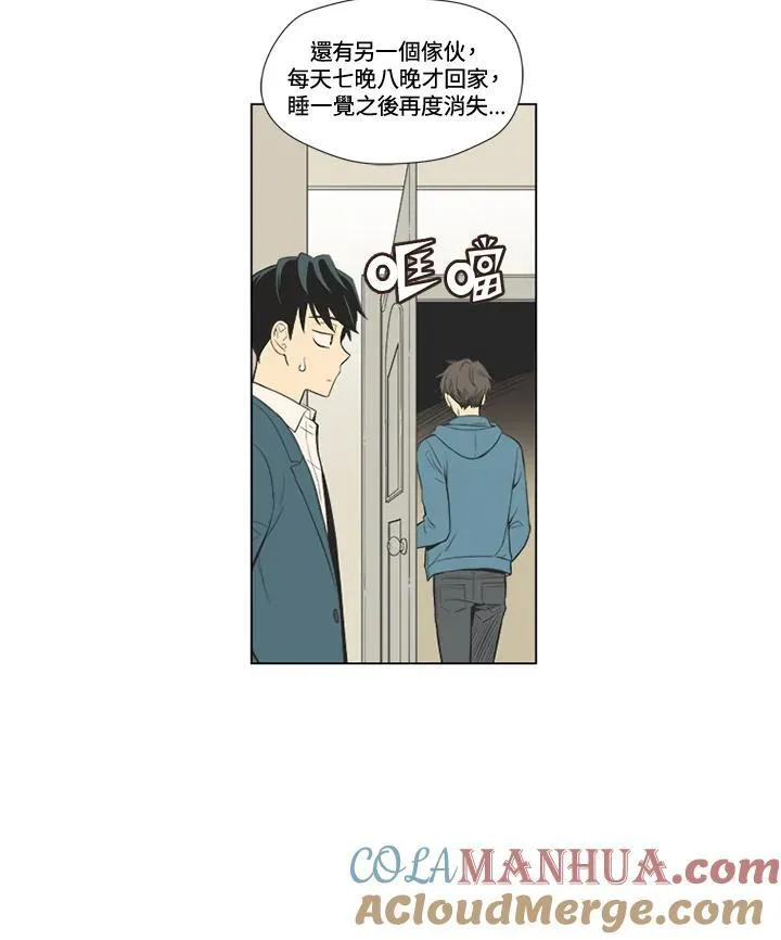 第25话 第19页