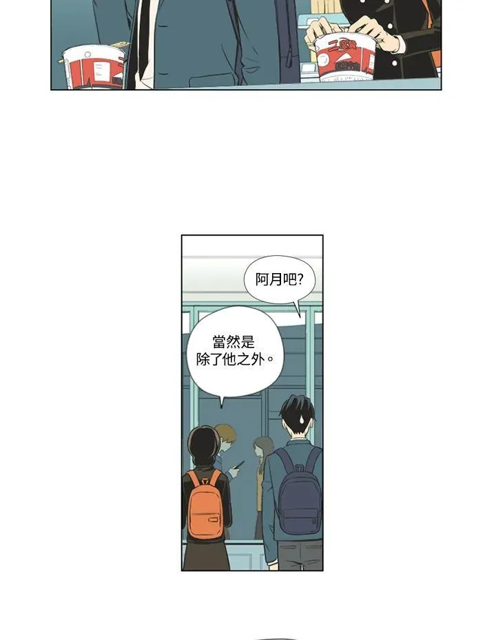 第25话 第21页