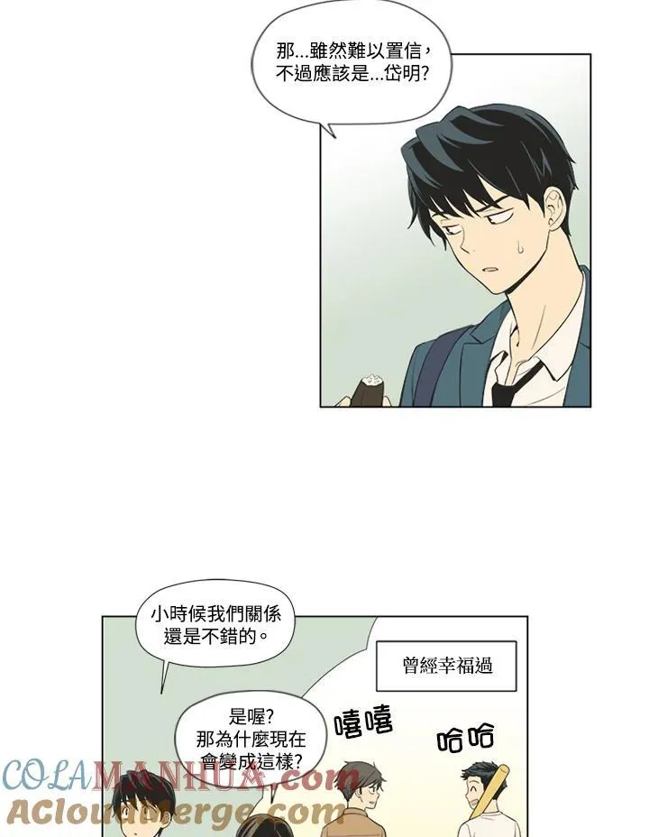 第25话 第22页