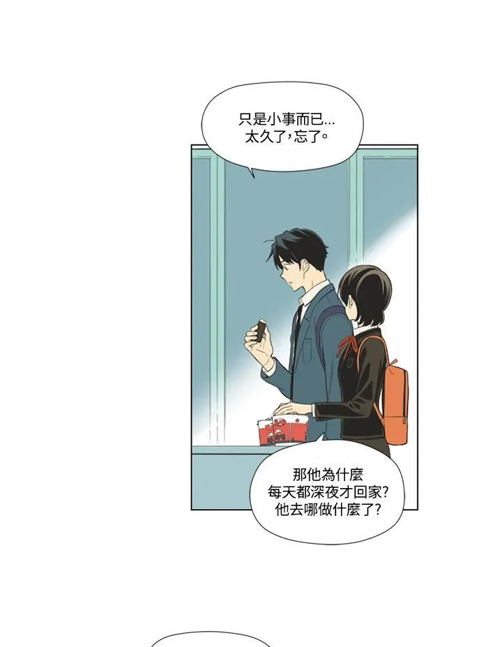 第25话 第24页