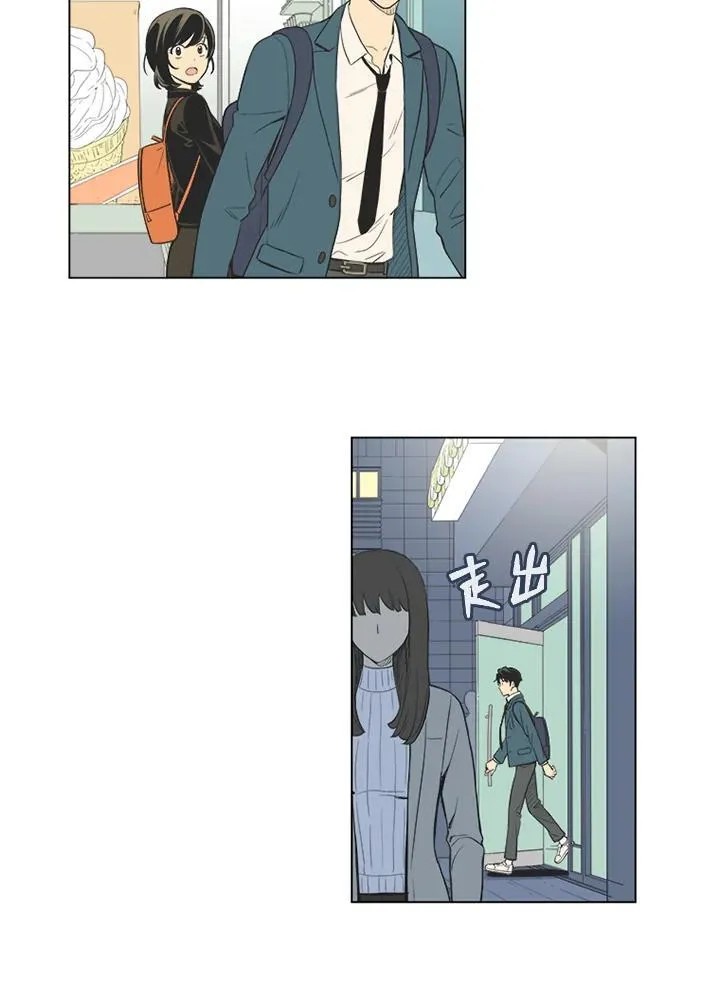 第25话 第30页
