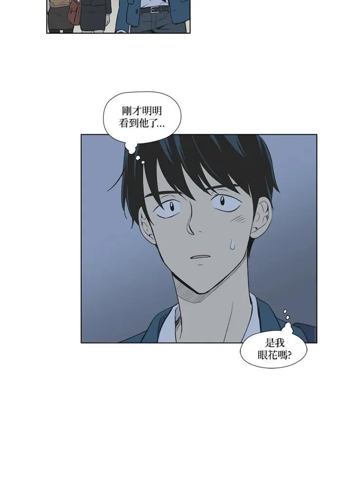 第25话 第32页