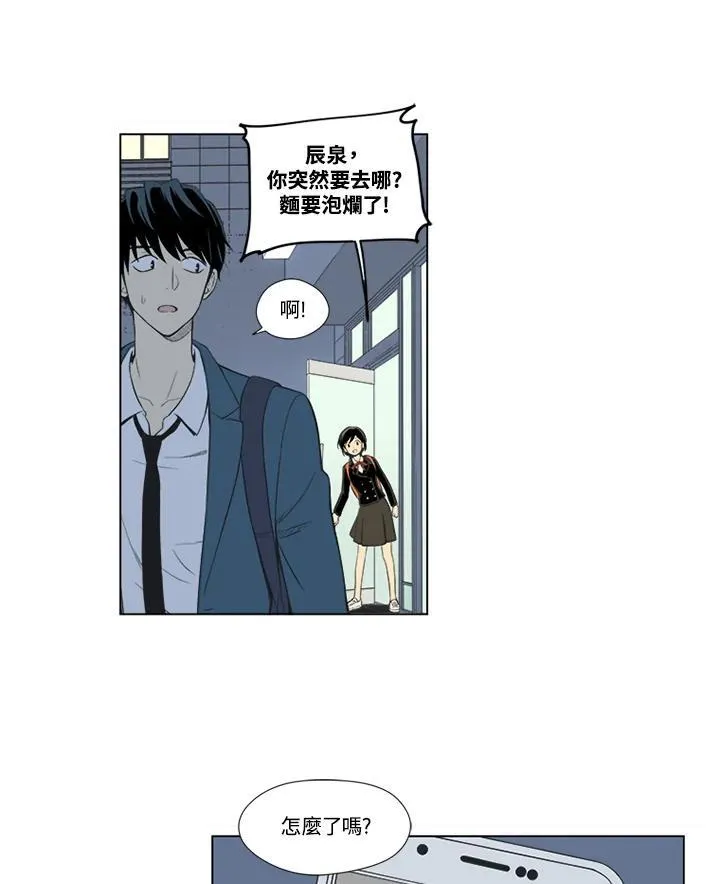 第25话 第33页