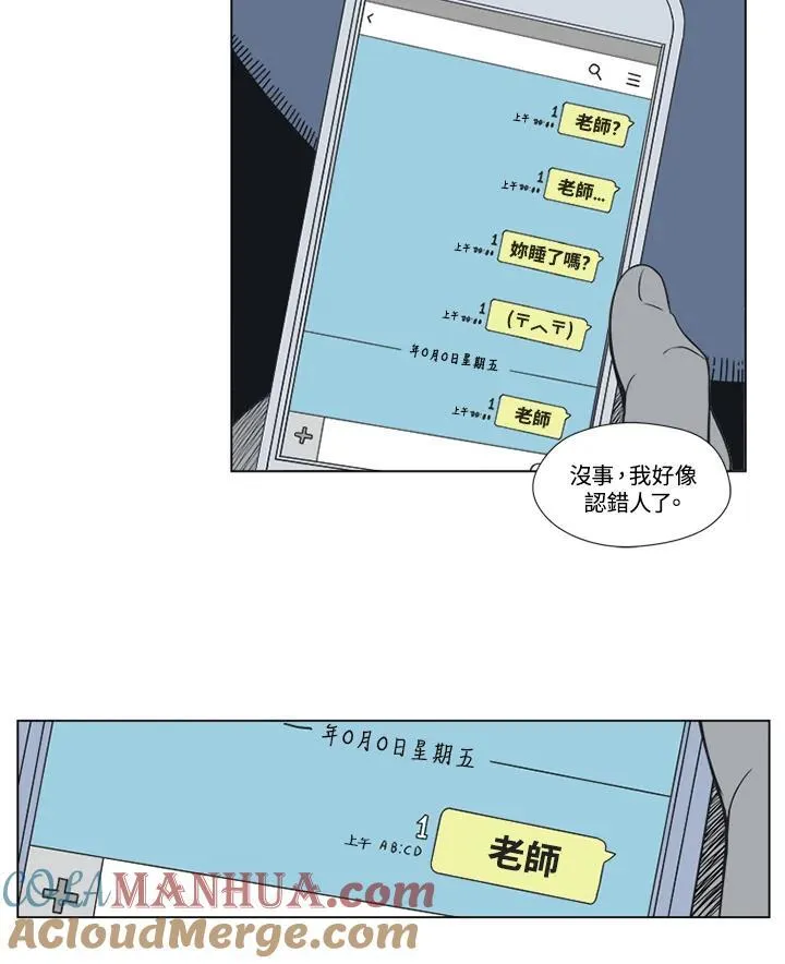第25话 第34页
