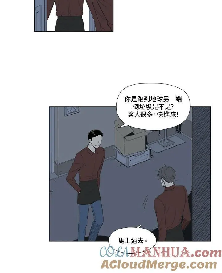 第25话 第37页