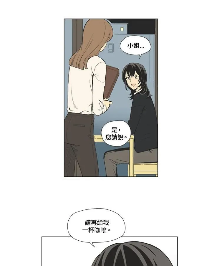 第25话 第41页