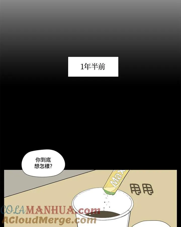 第25话 第43页