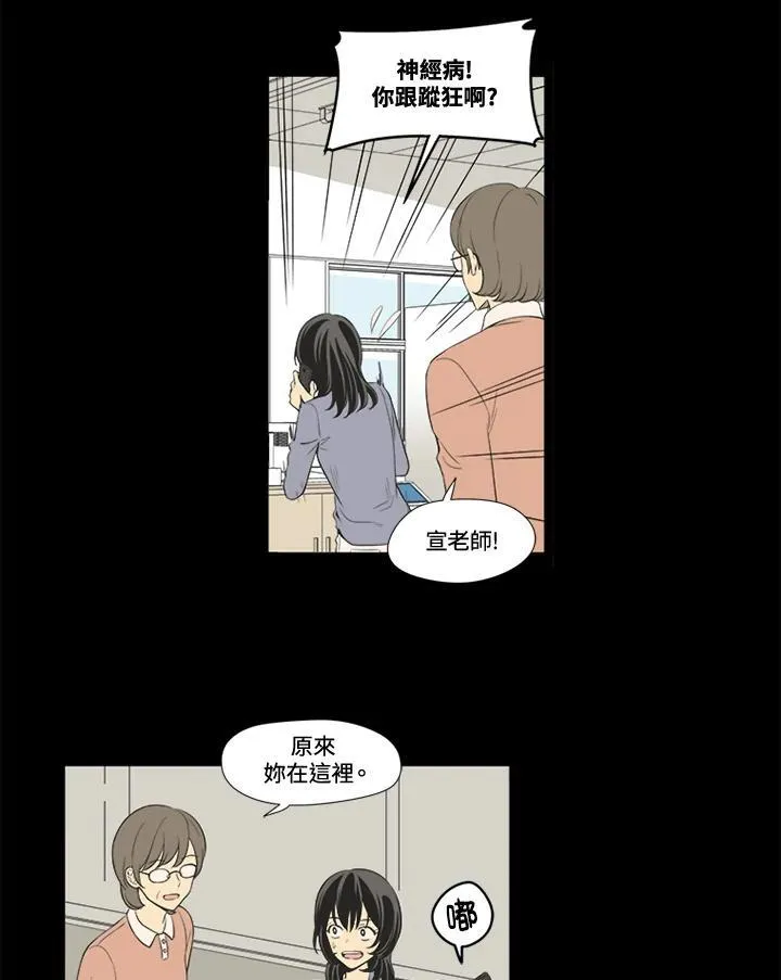 第25话 第45页