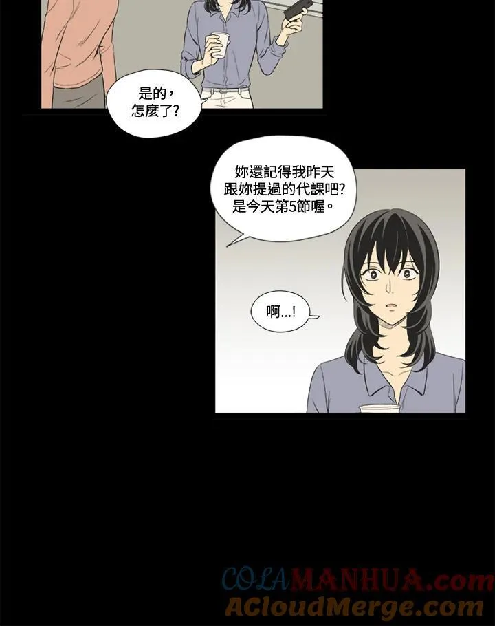 第25话 第46页