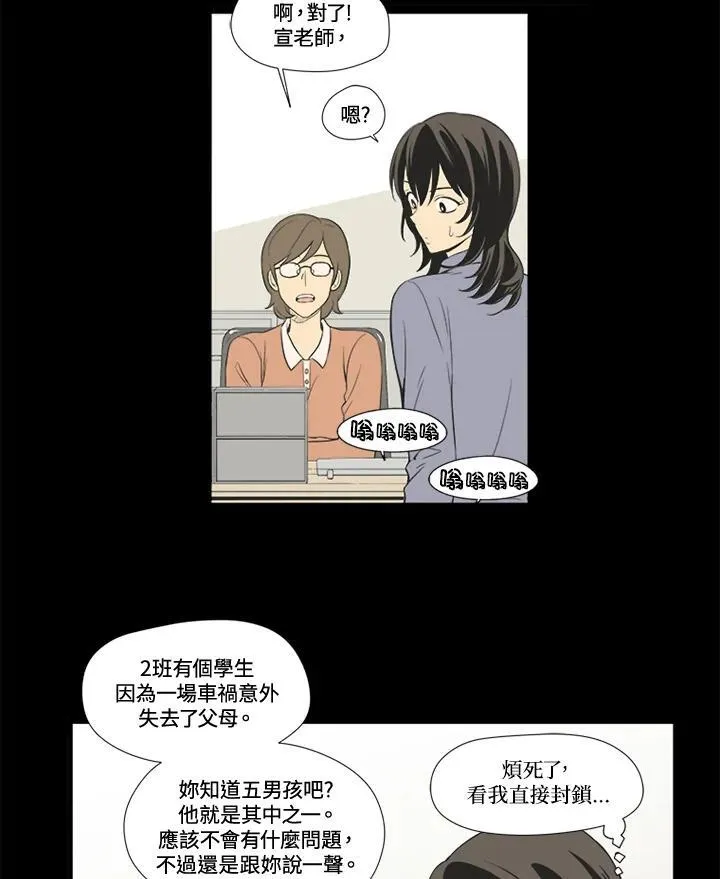 第25话 第48页