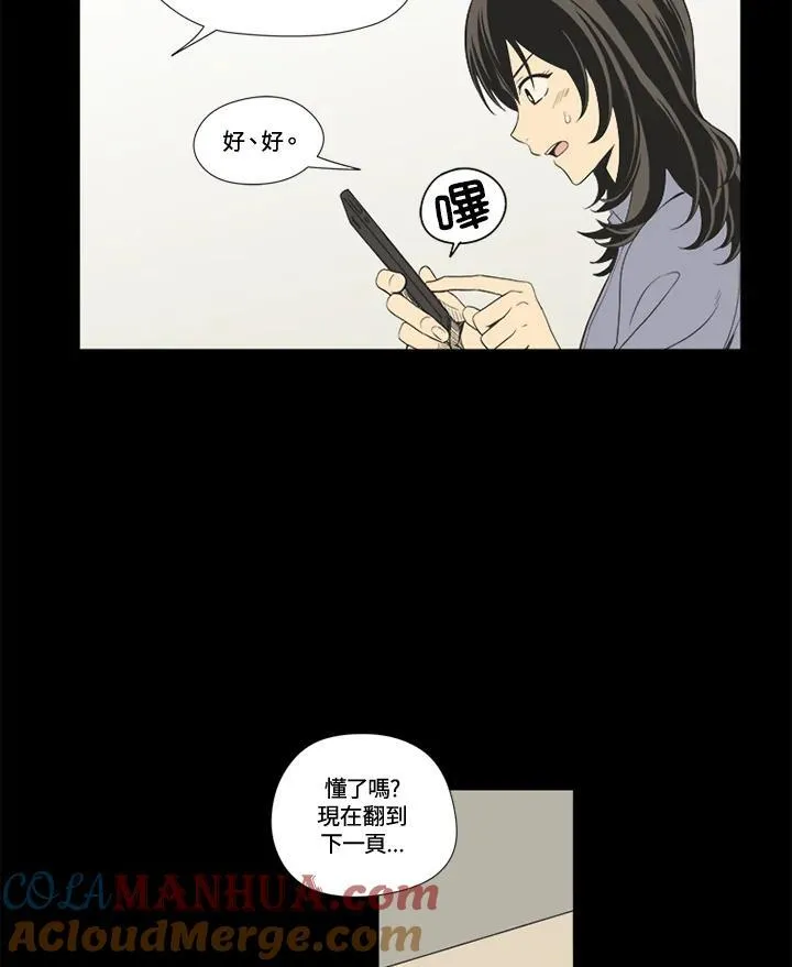 第25话 第49页