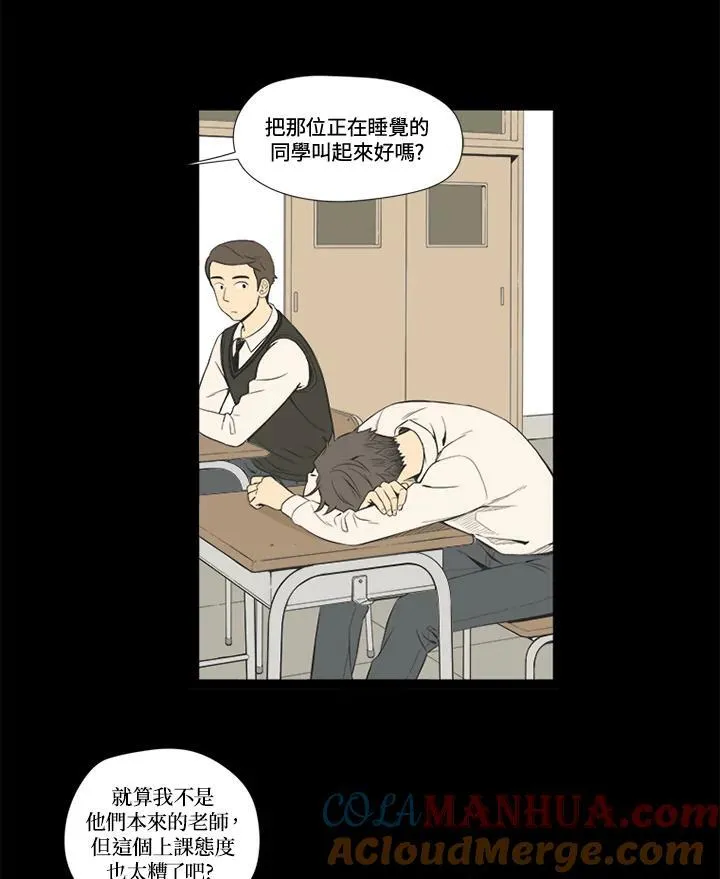 第25话 第52页
