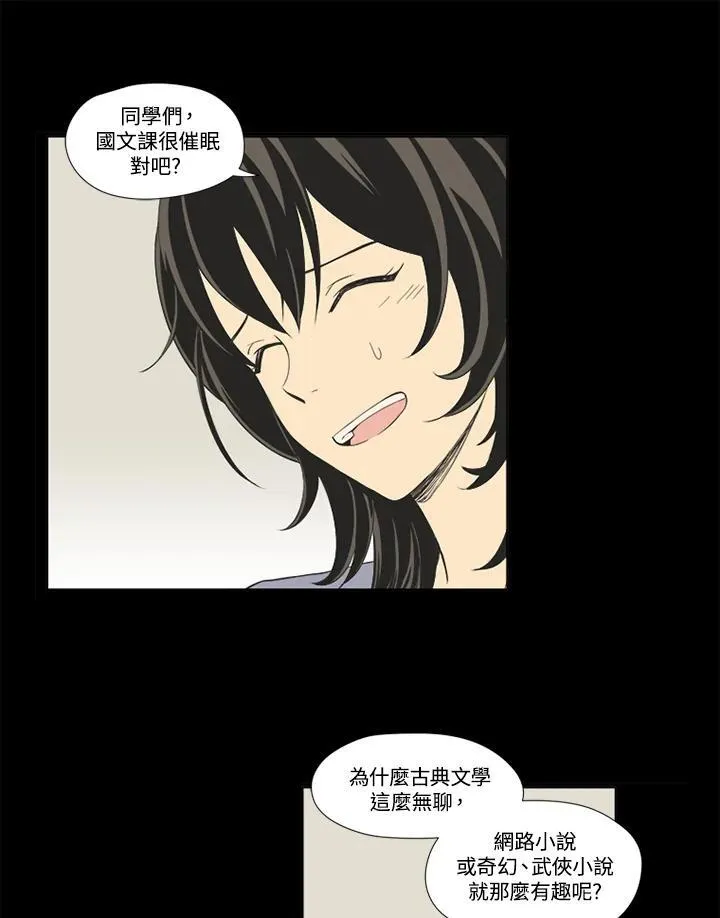 第25话 第54页