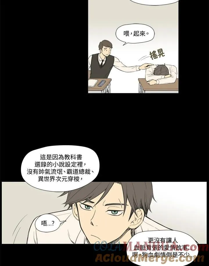 第25话 第55页