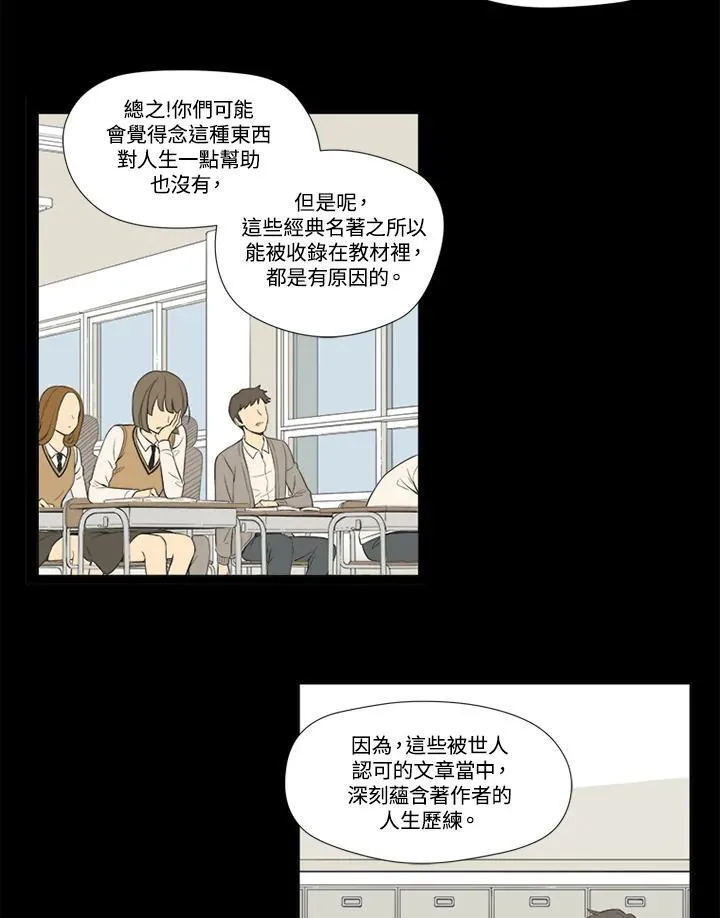 第25话 第56页