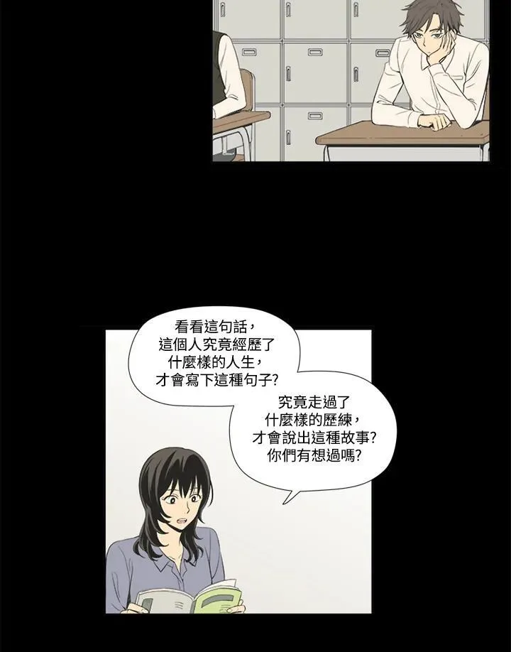 第25话 第57页