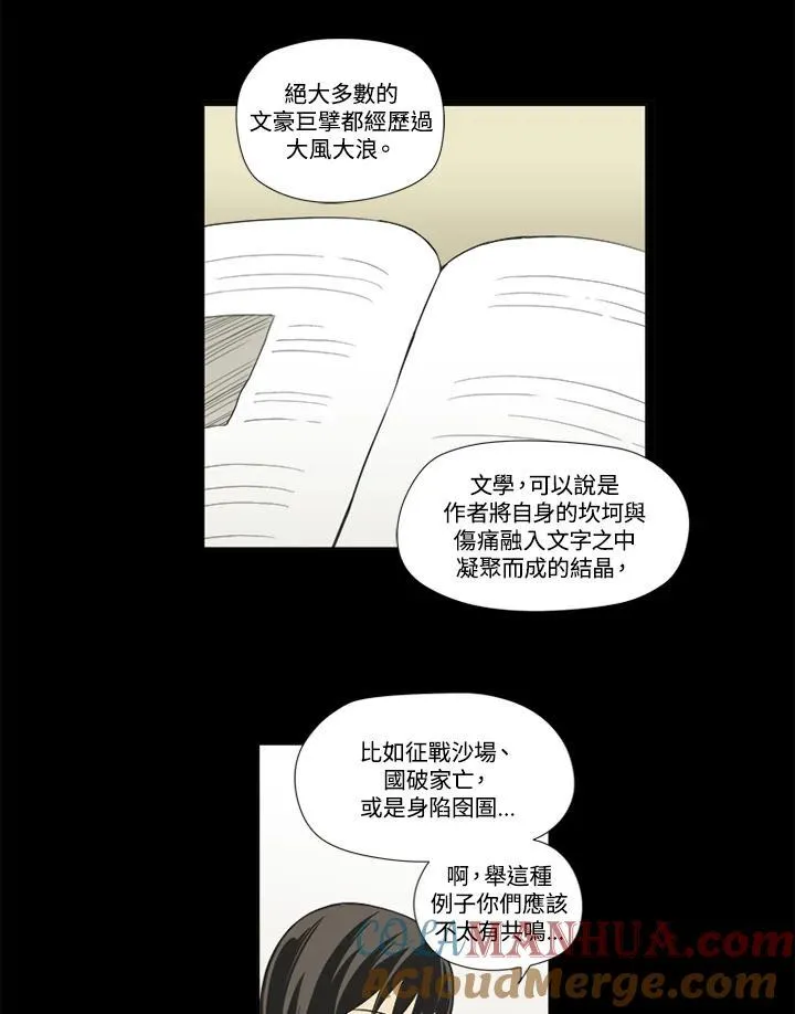 第25话 第58页