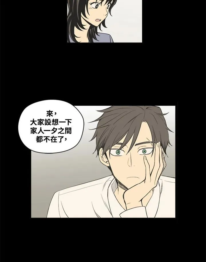 第25话 第59页