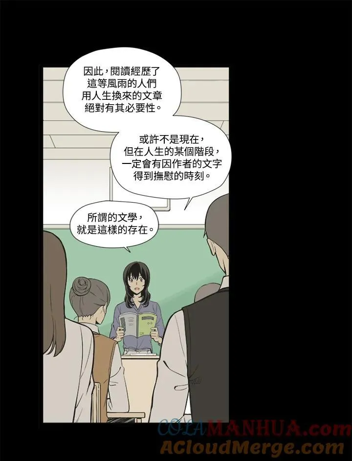 第25话 第61页