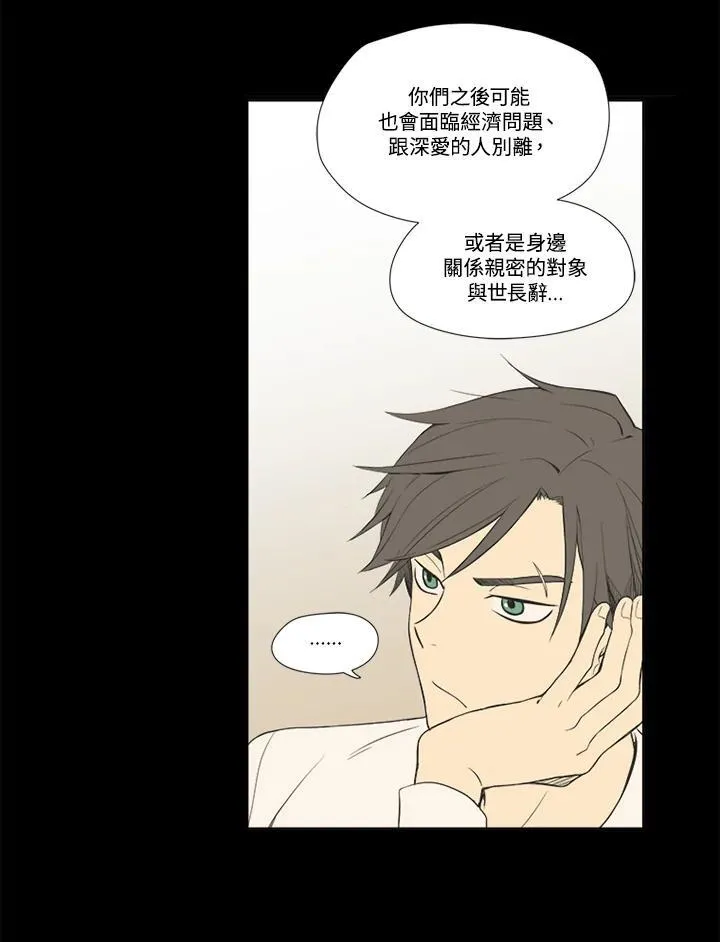 第25话 第62页