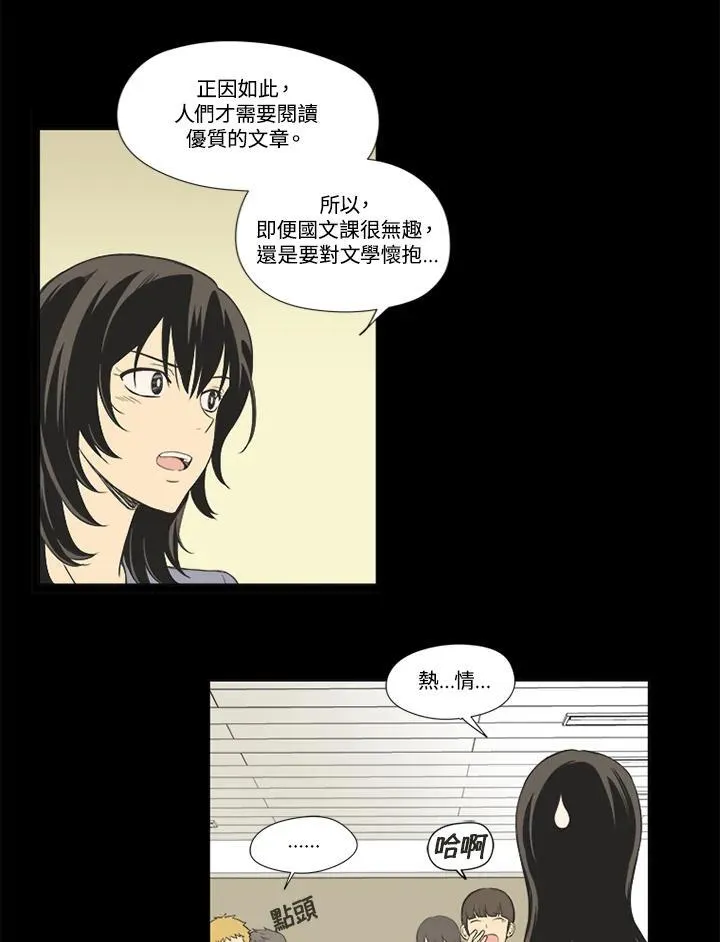 第25话 第63页