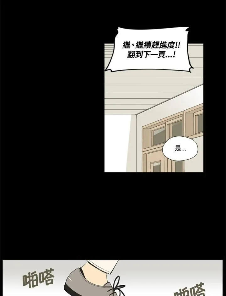 第25话 第65页