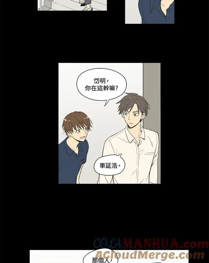 第25话 第76页