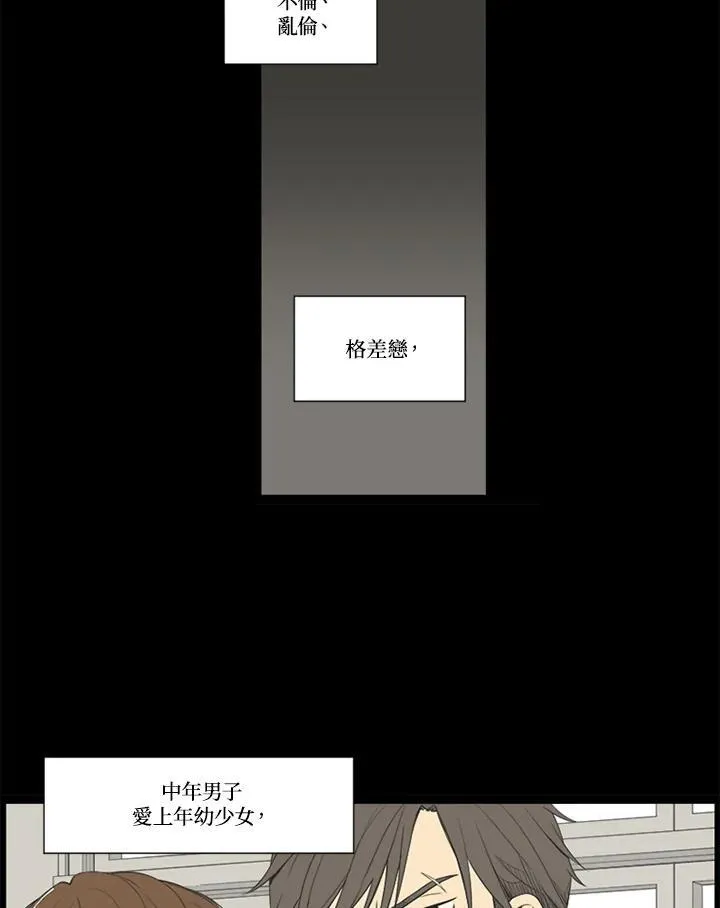 第25话 第78页