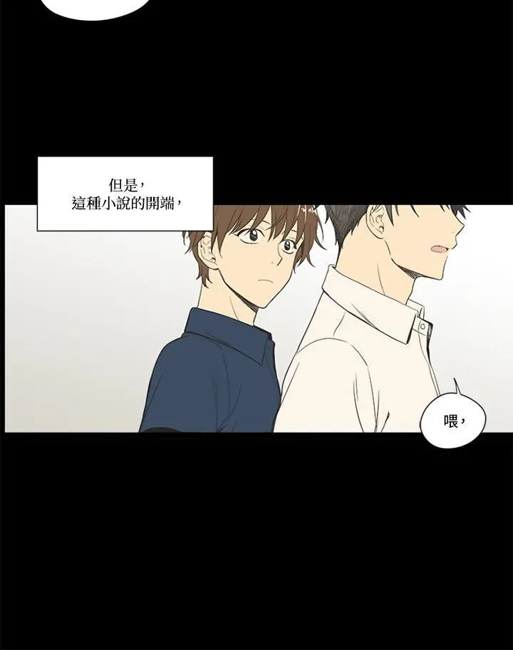 第25话 第80页