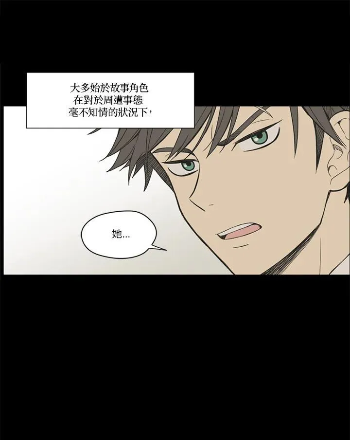 第25话 第81页