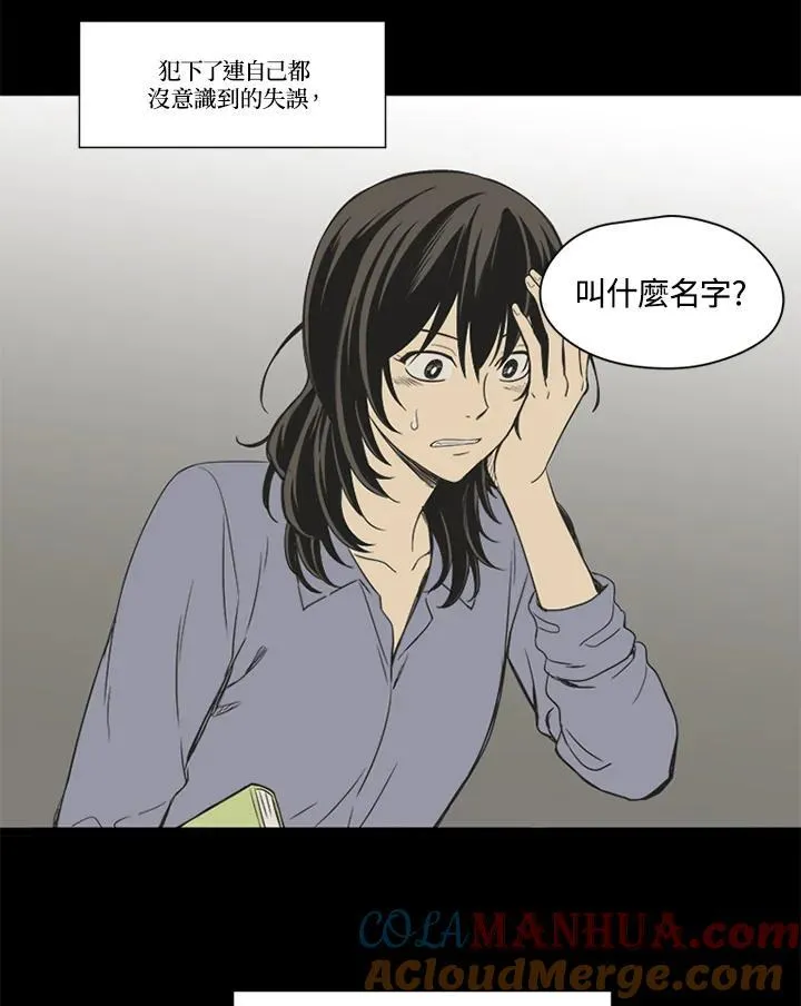 第25话 第82页