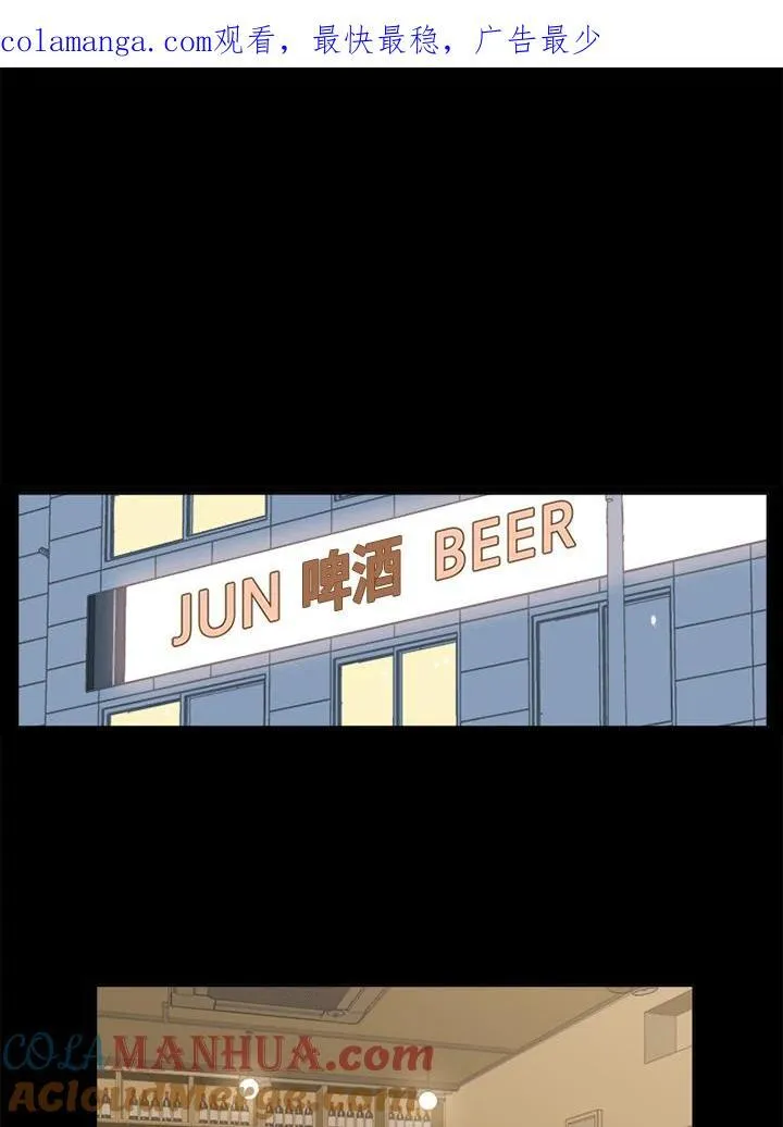 第25话 第86页