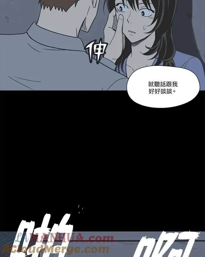 第27话 第55页