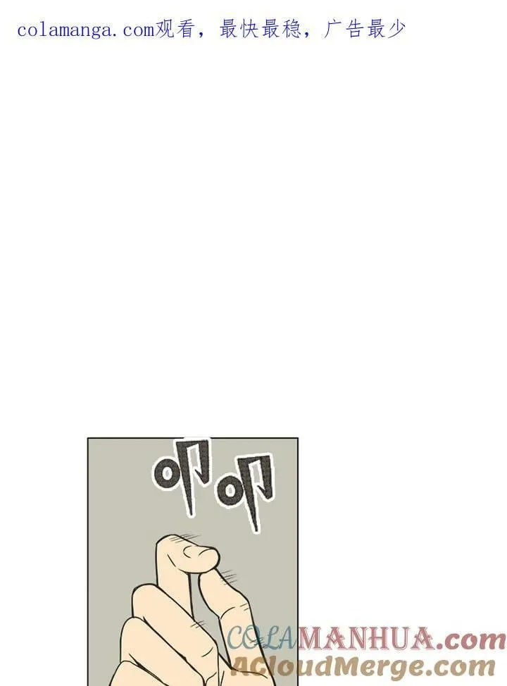 第29话 第1页