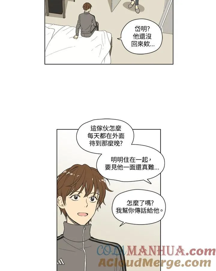 第29话 第4页