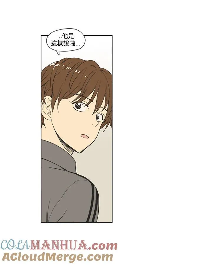 第29话 第7页