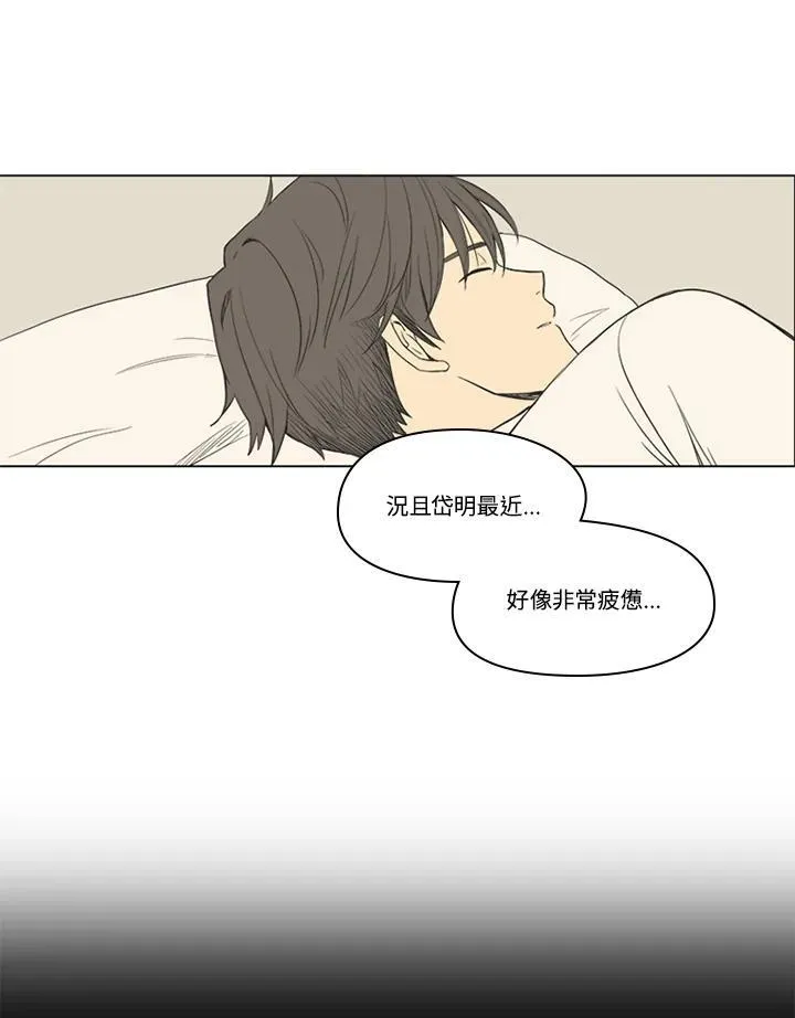 第29话 第9页