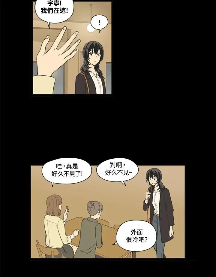 第29话 第12页
