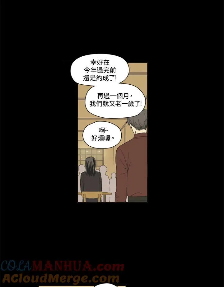 第29话 第13页