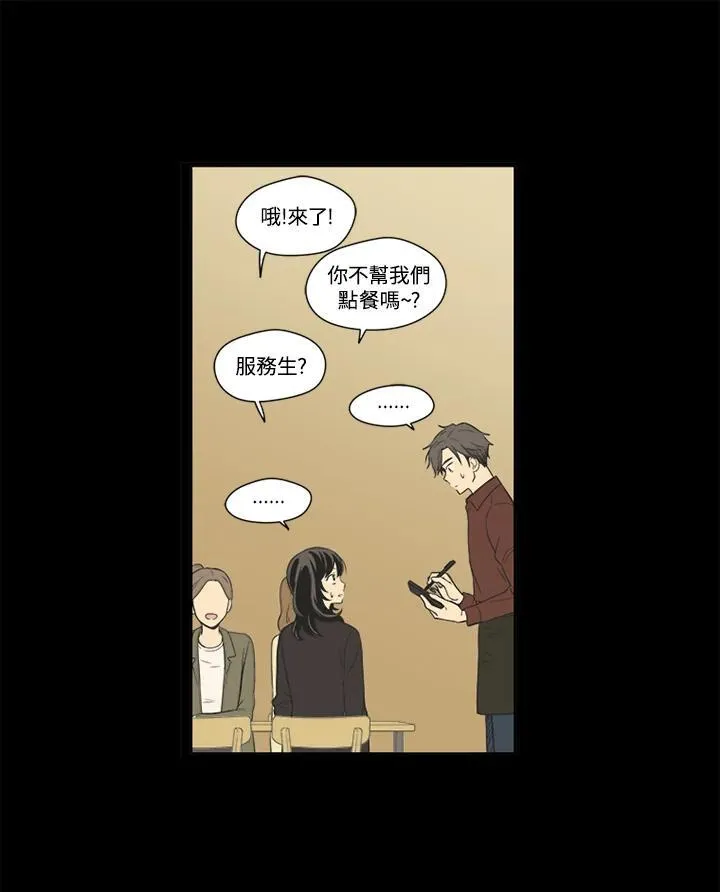 第29话 第17页