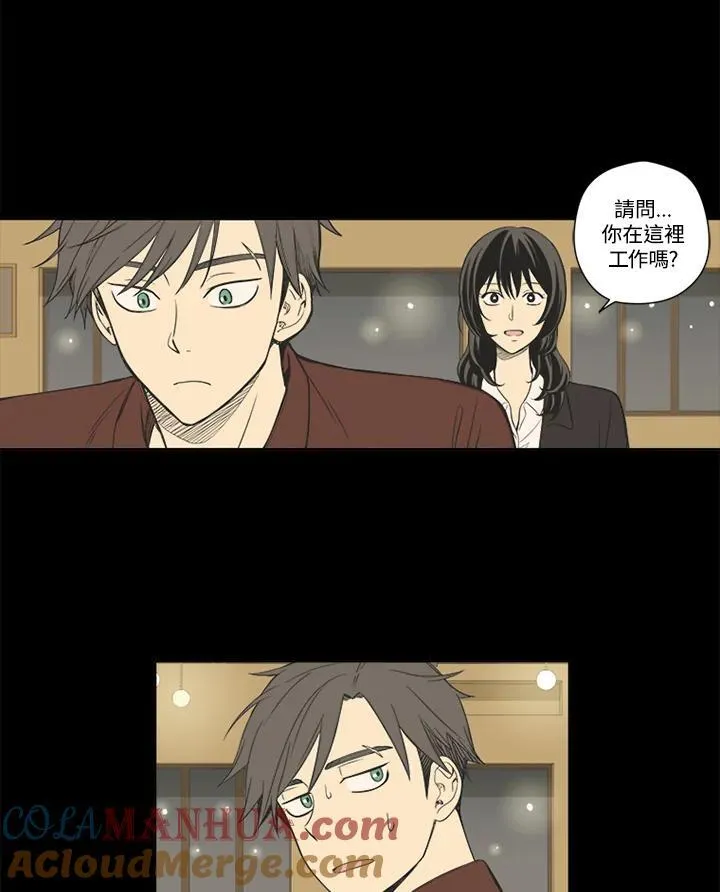 第29话 第19页