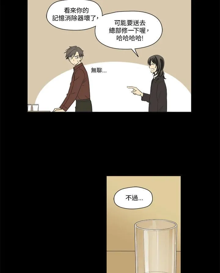 第29话 第21页
