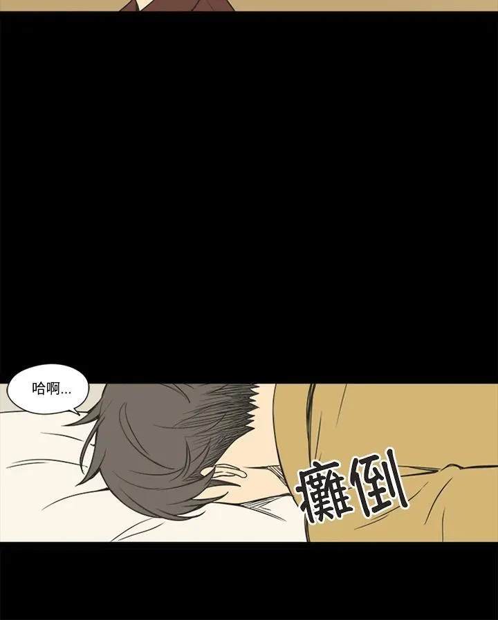 第29话 第23页