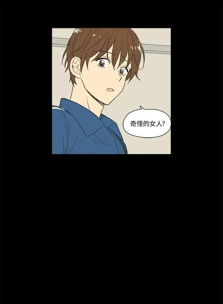 第29话 第26页