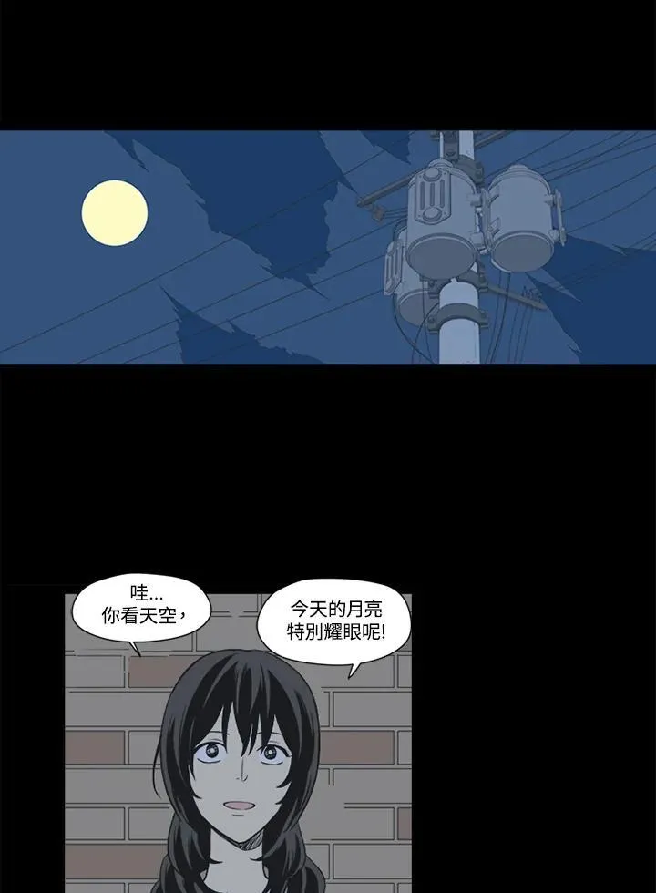 第29话 第27页