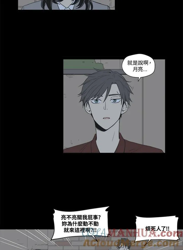 第29话 第28页