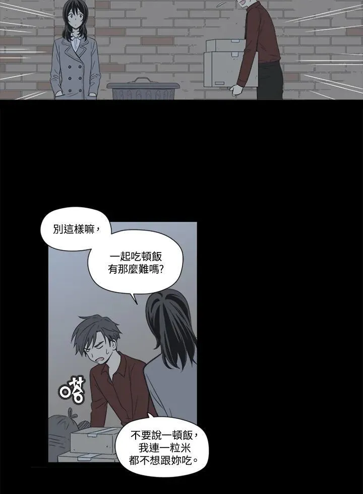 第29话 第29页
