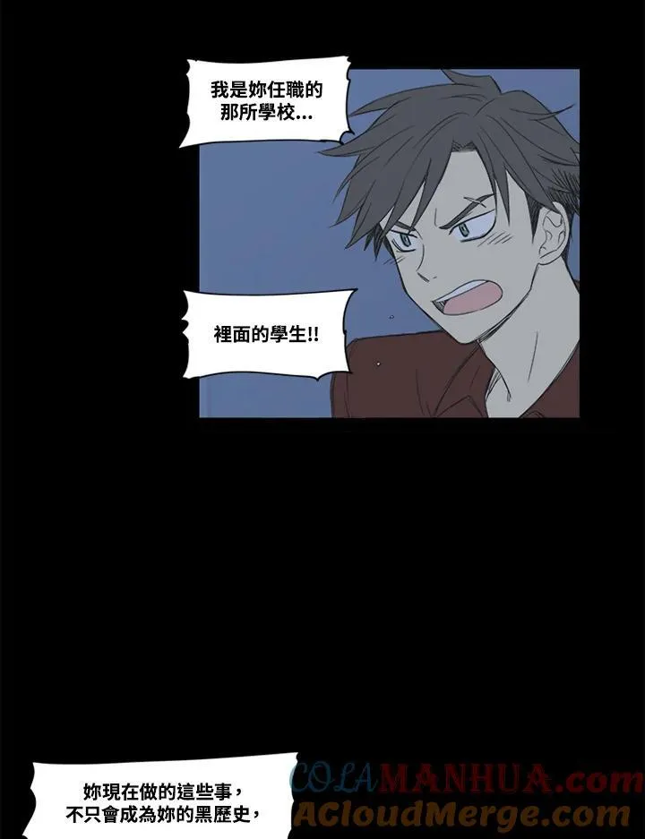 第29话 第34页