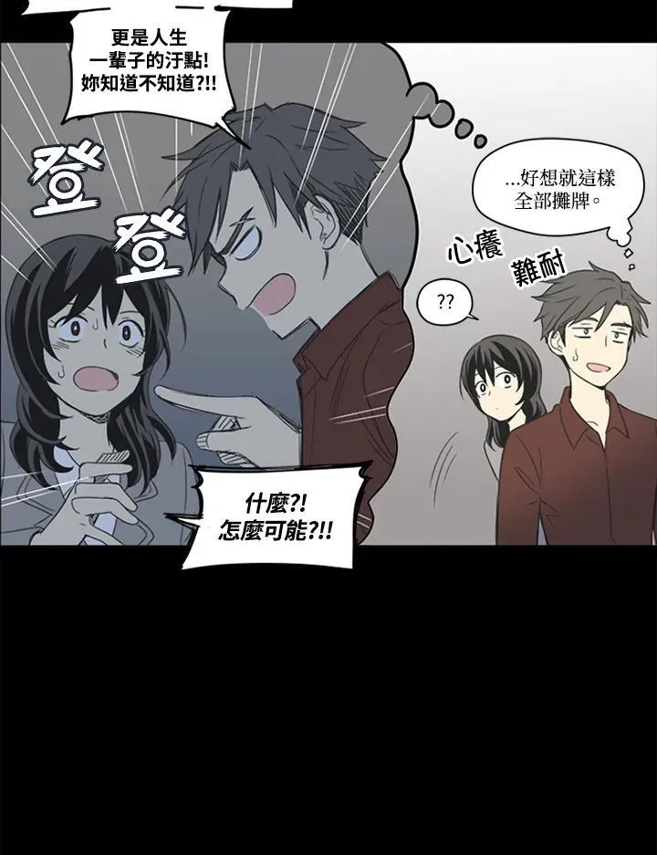 第29话 第35页