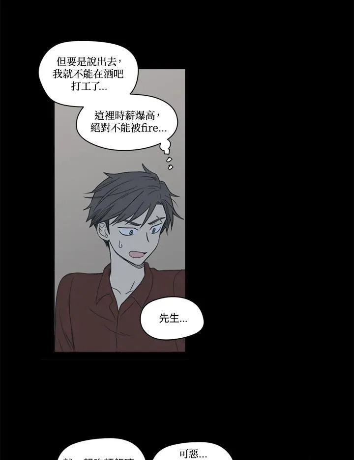 第29话 第36页